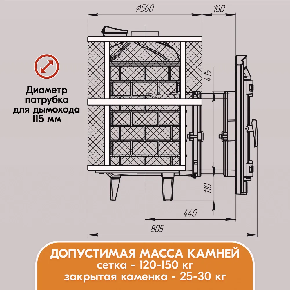 Печь банная Прометалл Атмосфера L с сеткой для камней, дровяная печь с  закрытой и открытой каменкой, печка для бани на дровах, банная каменка  купить в Перми, каталог и цены