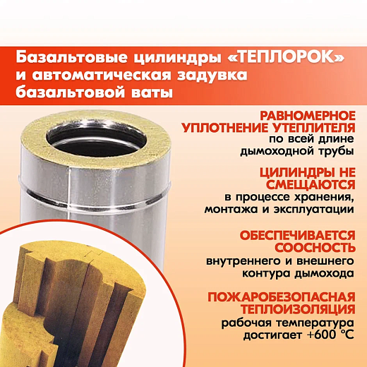 в-изображение_viber_2023-03-20_10-31-26-529
