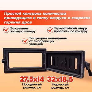 Антрацит 2362 Страница 2000х2000