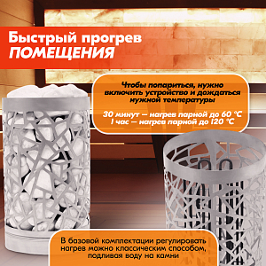 04 Каменка Vita 6 кВт Черный 2000х2000