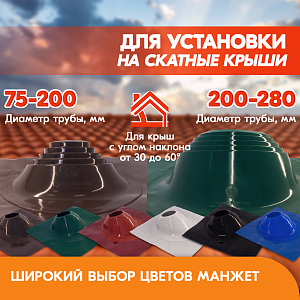 Силиконовая манжета угловая ч12 Мобильная