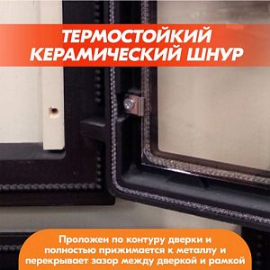 Антрацит 205 410х4103 Страница 2000х2000
