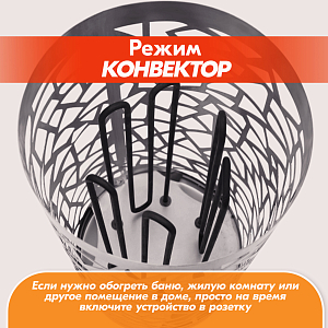 07 Каменка Vita 6 кВт Черный 2000х2000