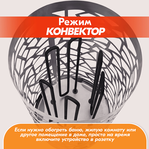 07 Каменка Vita 9 кВт Хром 2000х2000