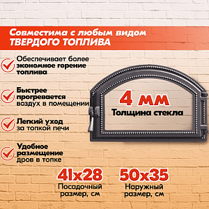 02 ВЕЗУВИЙ 222 (Антрацит)