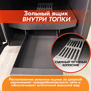 Печь банная ПЕЧИТЕПЛОВ (PECHITEPLOV) ПарШеф 20 каминная дверка (конвекционная с закрытой каменкой)