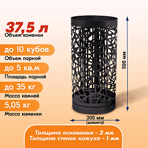 02 Каменка Vita 6 кВт Черный 2000х2000