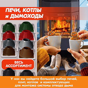 Силиконовая манжета прямая ч27 Мобильная