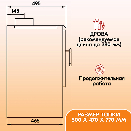 04 камин Варвара Гармония 105 Терракот 2000х2000