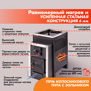 04 ПБ-21Б 6 мм 2000х2000