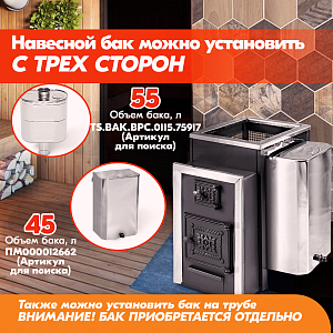 07 ПБ-21Б 8 мм 2000х2000