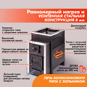 04 ПБ-21Б 8 мм 2000х2000