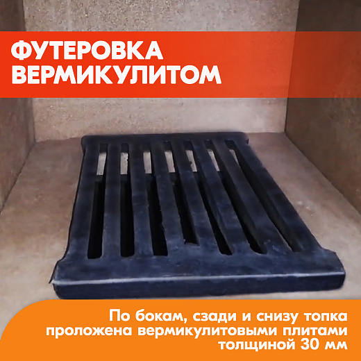 11 камин Варвара Гармония 105 Терракот 2000х2000
