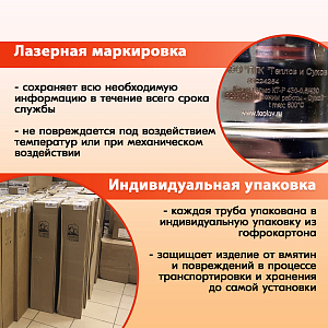 Труба дымоходная нержавейка L 500 ТТ-Р 304-0.8/304 D120/220 с хомутом