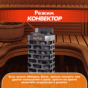 Электрическая каменка СТЭН ЭКМ 4 Octa steel 