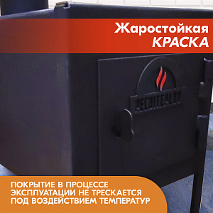 Отопительная дровяная печь Буржуйка PECHITEPLOV (ПЕЧИТЕПЛОВ) 50-Б с конфоркой, печка для дачи, гаража, в теплицу
