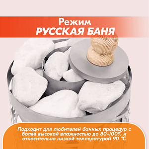 05 Каменка Vita 6 кВт Черный 2000х2000
