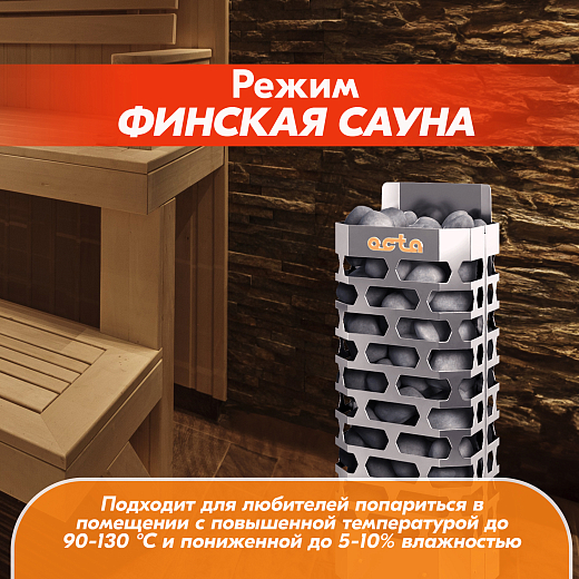 09 Каменка СТЭН octa-9 STEEL 2000х2000