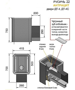 русич 22 дт4с 1